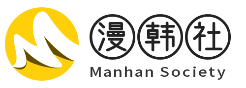 百年漫画