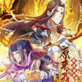 原来我是魔道老祖 原来我是魔道老祖